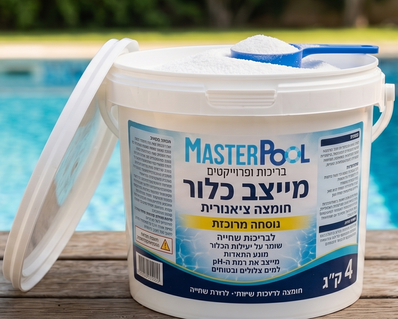 מייצב כלור (חומצה ציאנורית) 4 ק